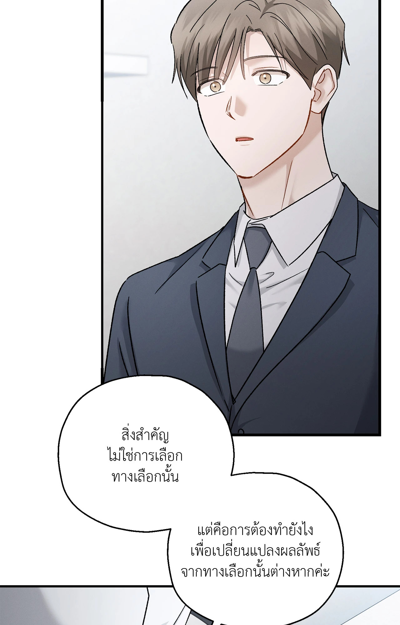 หน้า 49