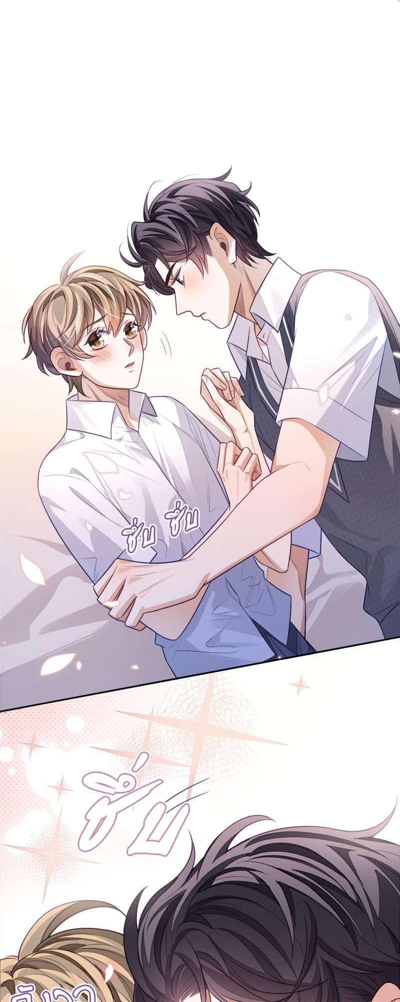 ความเลวร้ายที่แสนอบอุ่น | Sissy ตอนที่ 13 - รูปที่ 2