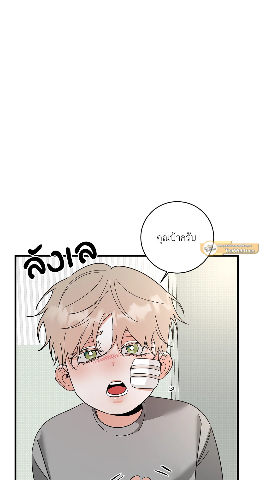 หน้า 61