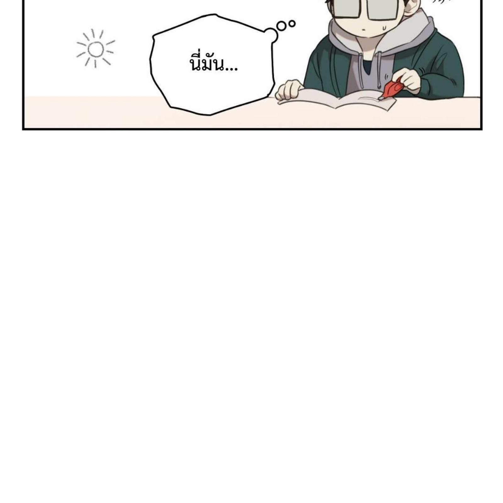 หน้า 111