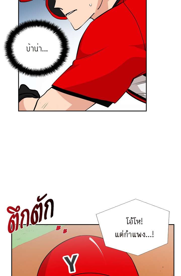 หน้า 58