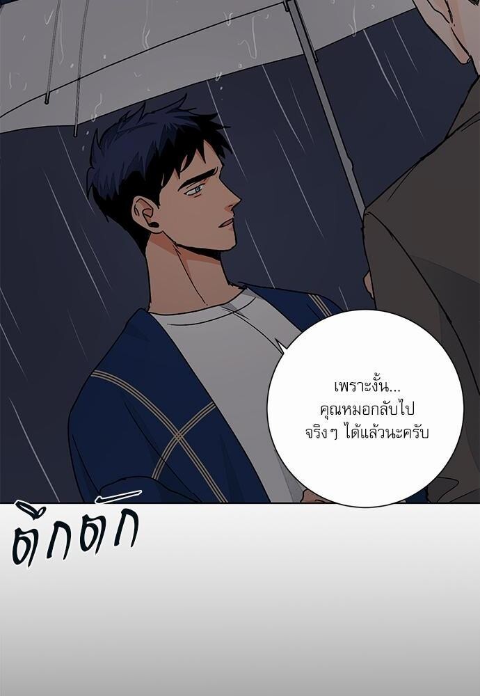 หน้า 74