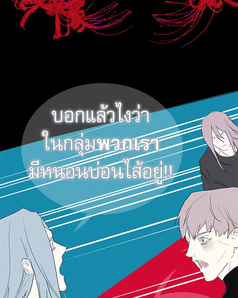 หน้า 108