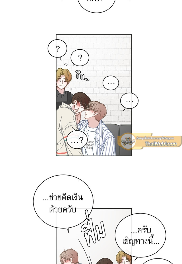 หน้า 33