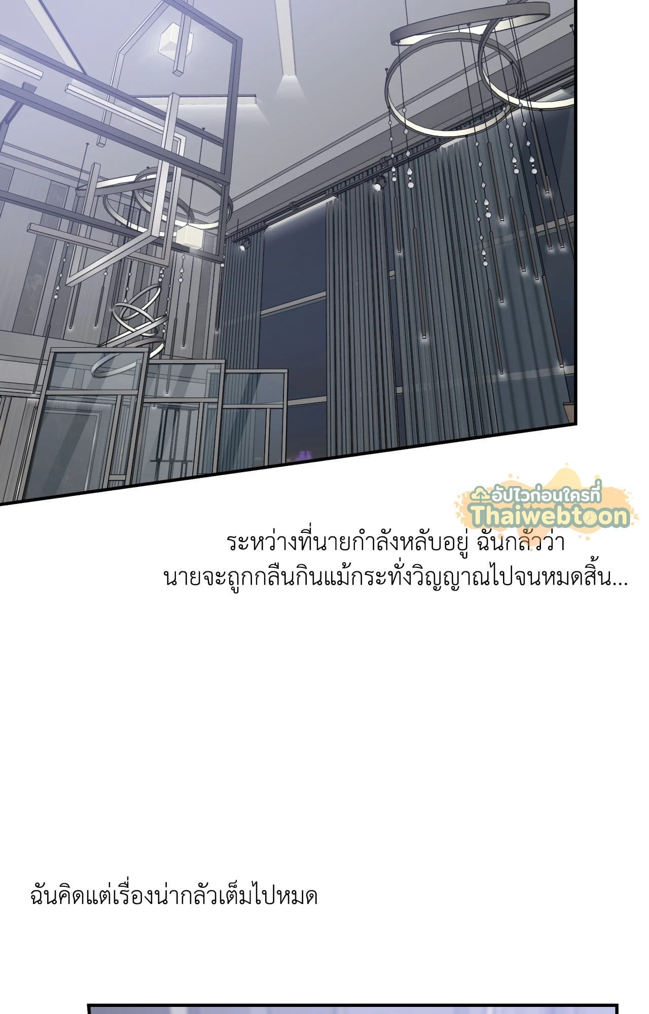 หน้า 50