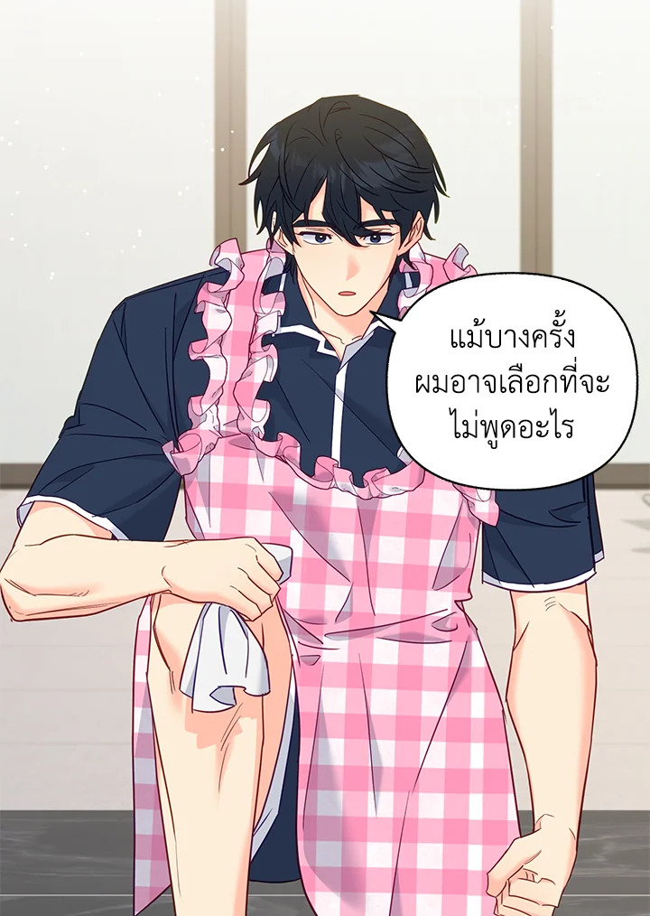 หน้า 84