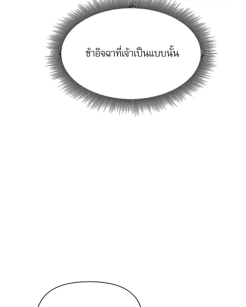 หน้า 122