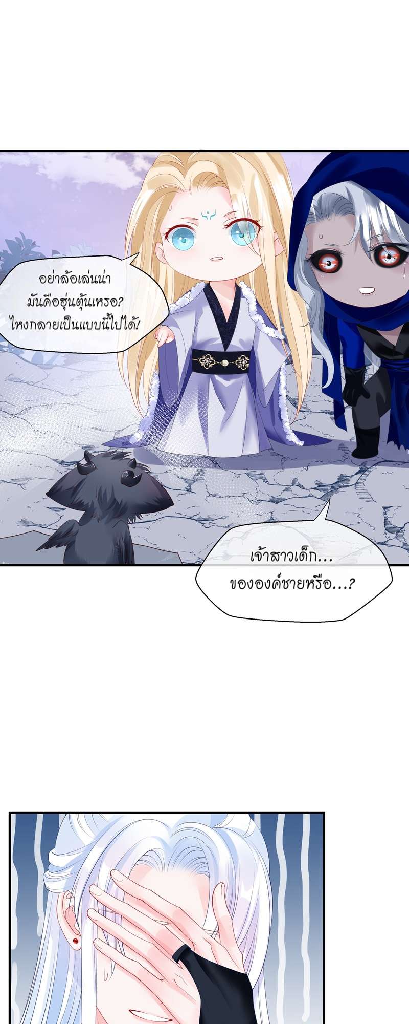 หน้า 67