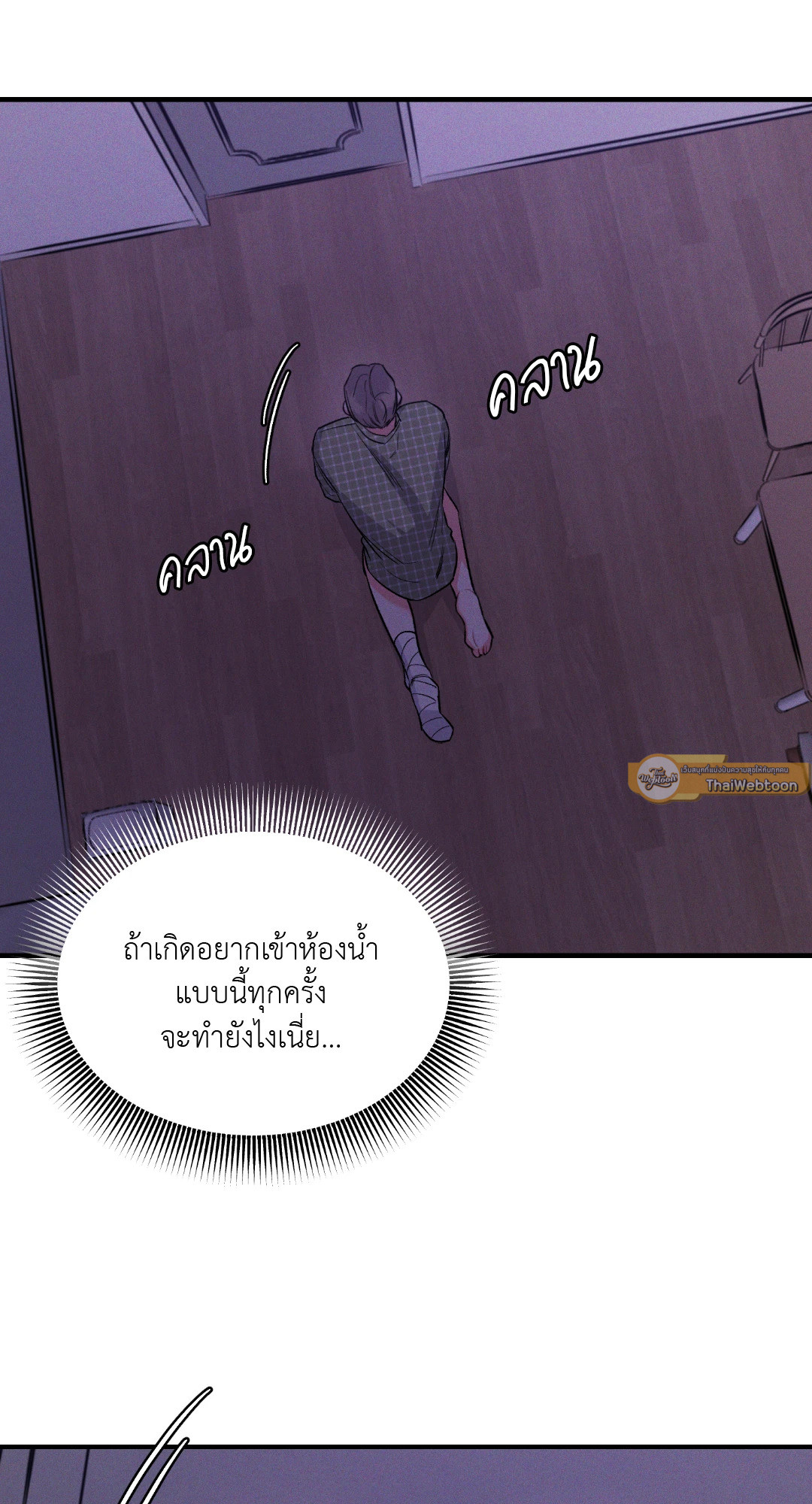 หน้า 50