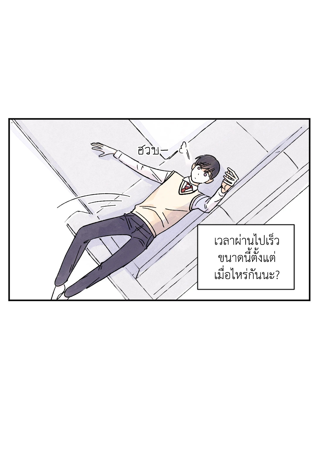 หน้า 43