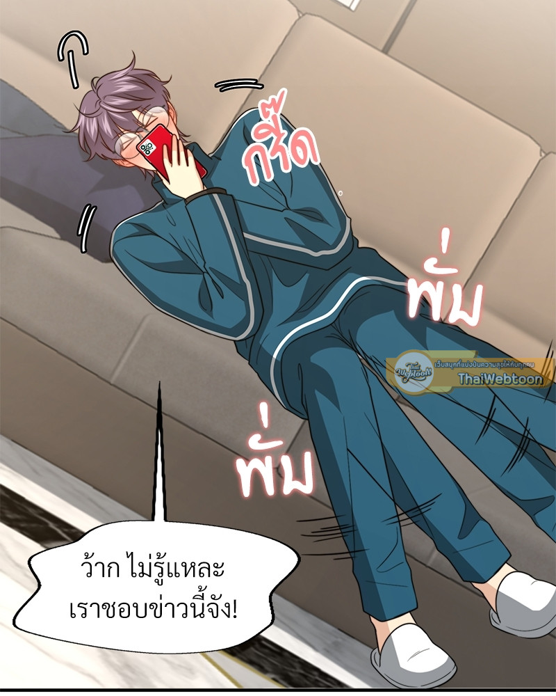 หน้า 67