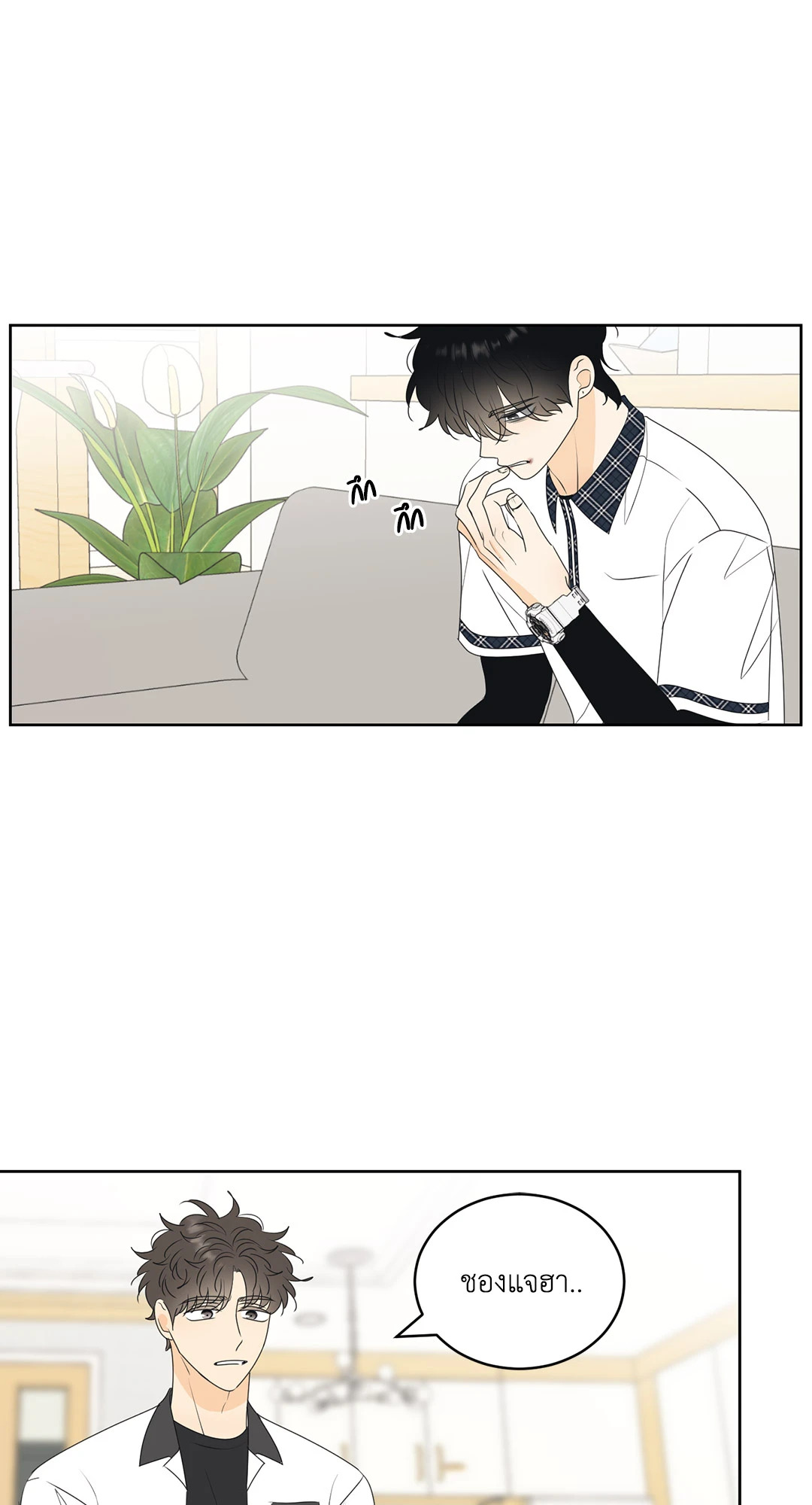 หน้า 32