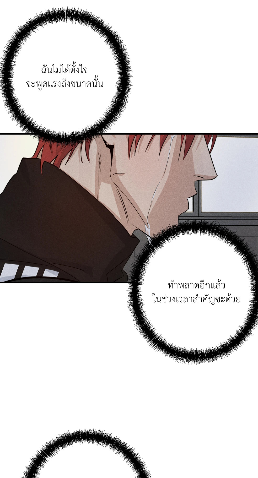 หน้า 85