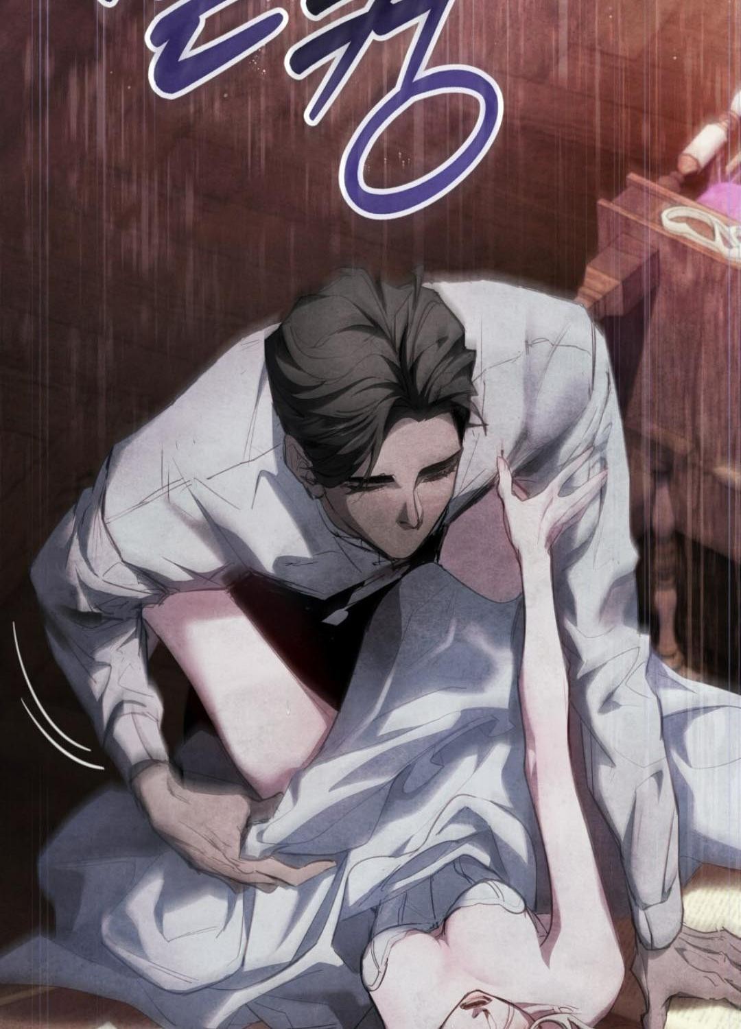 His Majesty's Night ตอนที่ 2 - รูปที่ 2