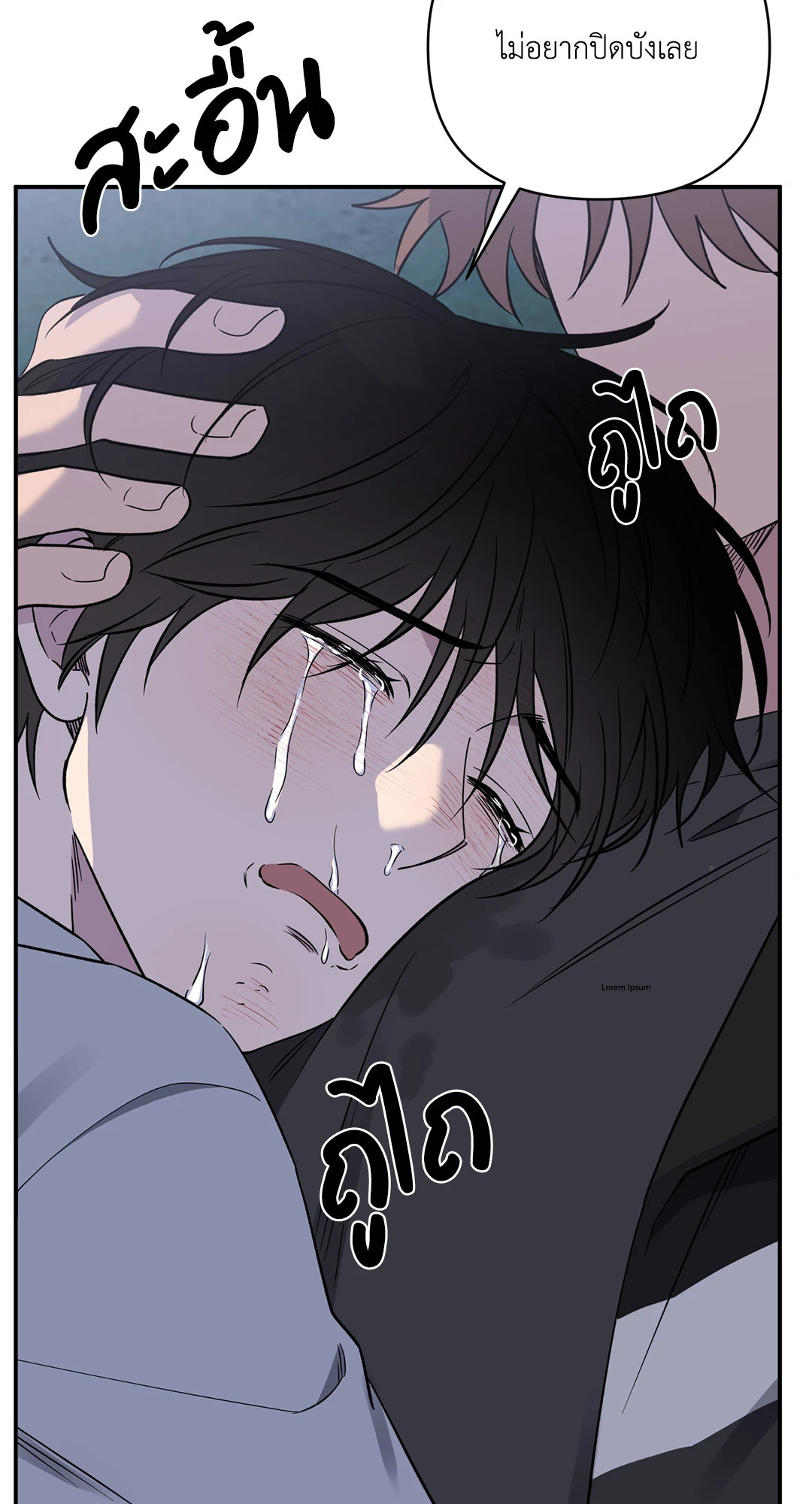 หน้า 55