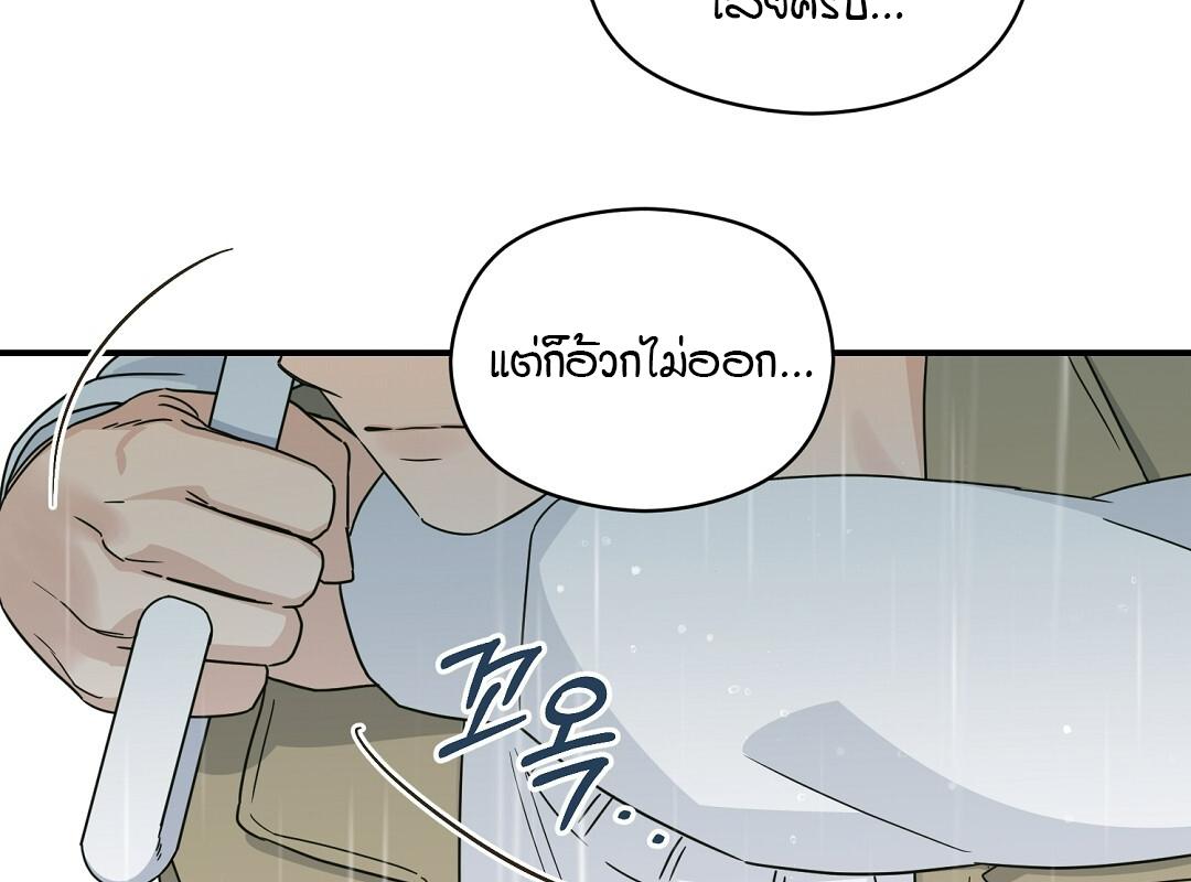 หน้า 143