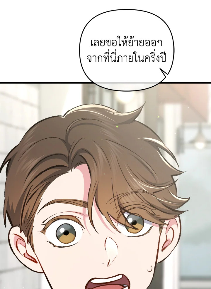 หน้า 122