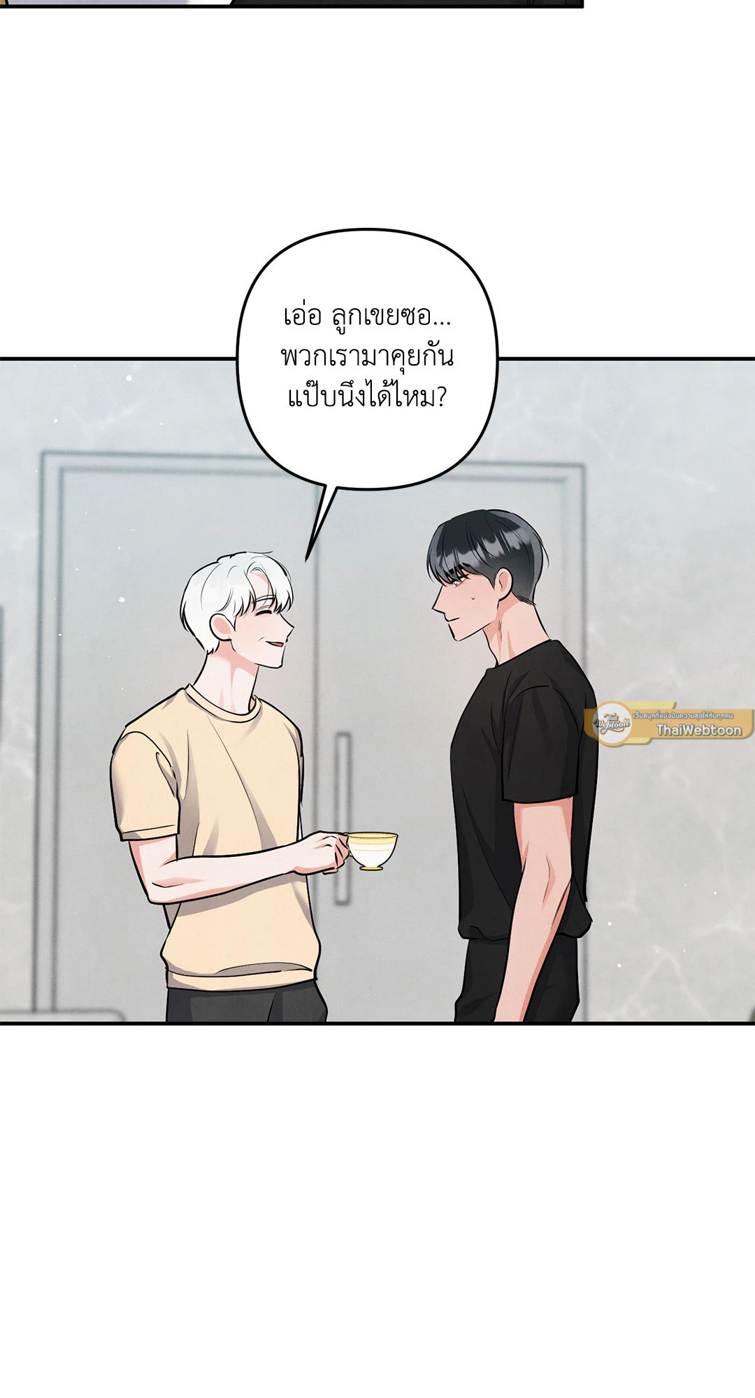 หน้า 44