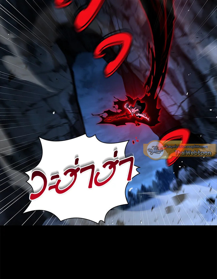 คาร์นัค ราชาแห่งความตาย | Monarch of Death ตอนที่ 36 - รูปที่ 2