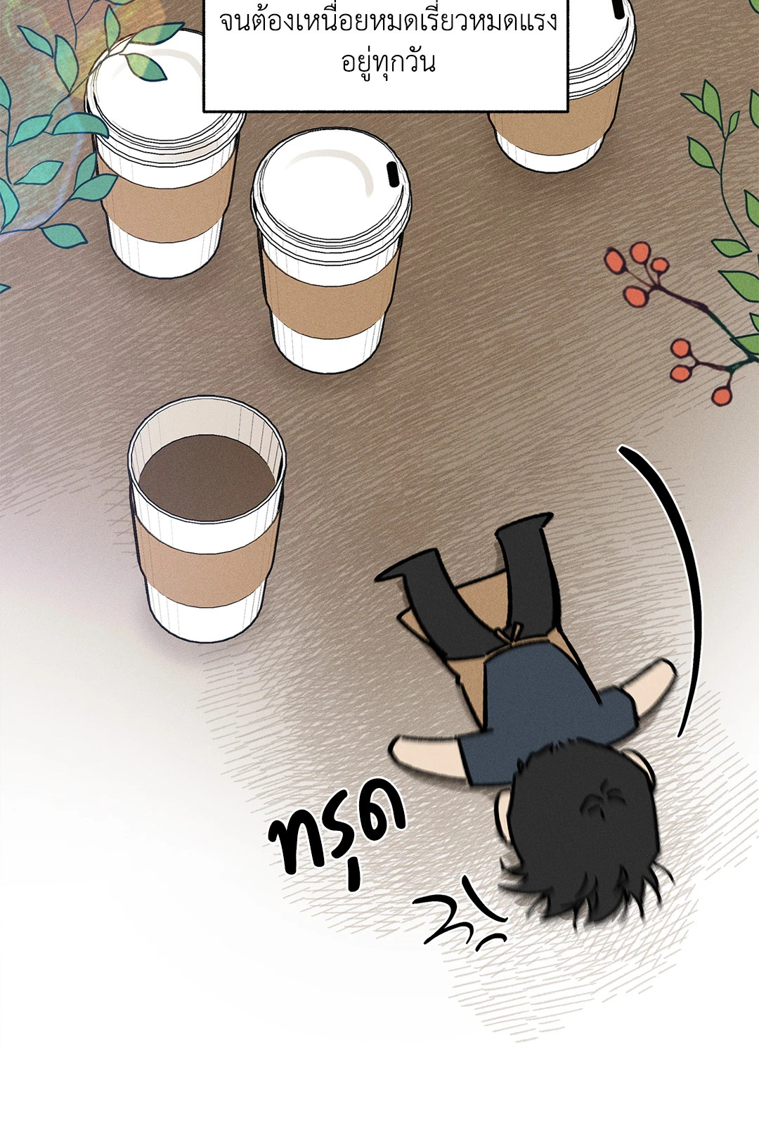 หน้า 28