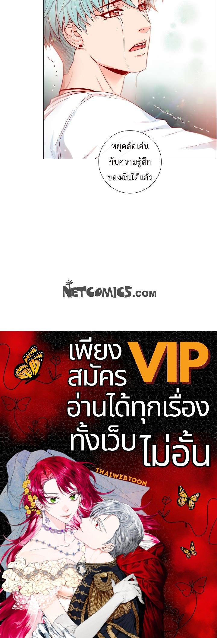 หน้า 64