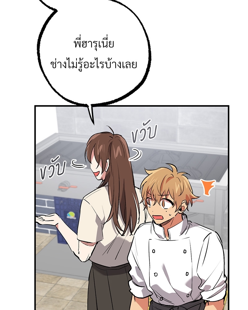 หน้า 80