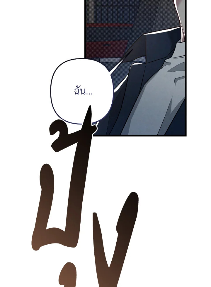หน้า 84