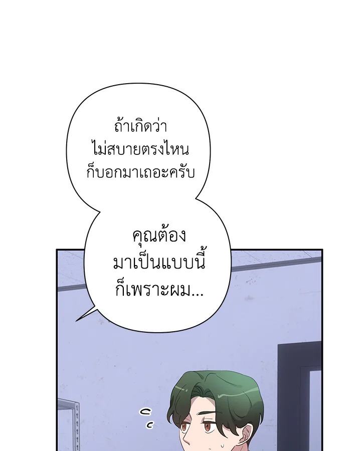 หน้า 75
