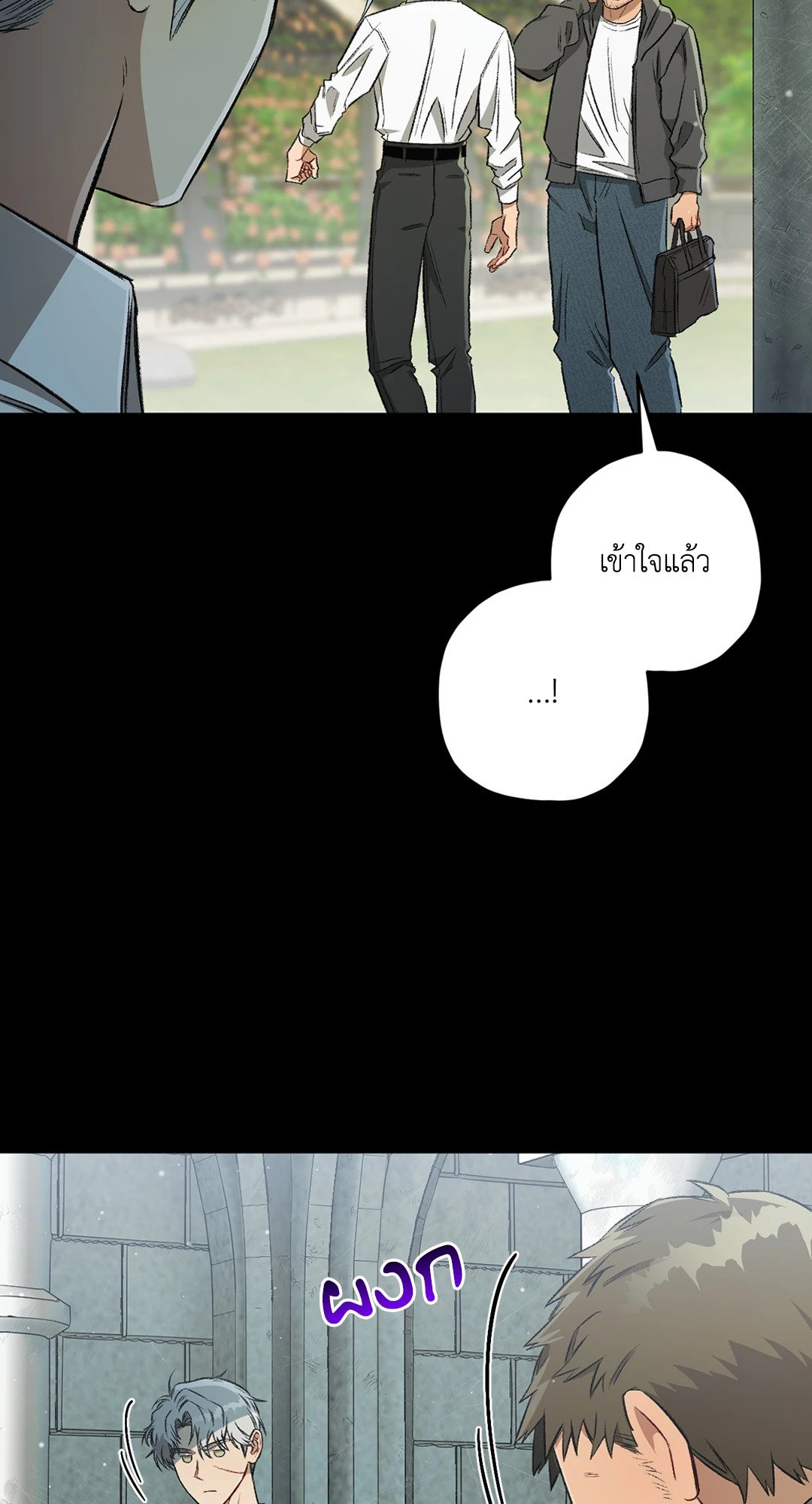หน้า 77