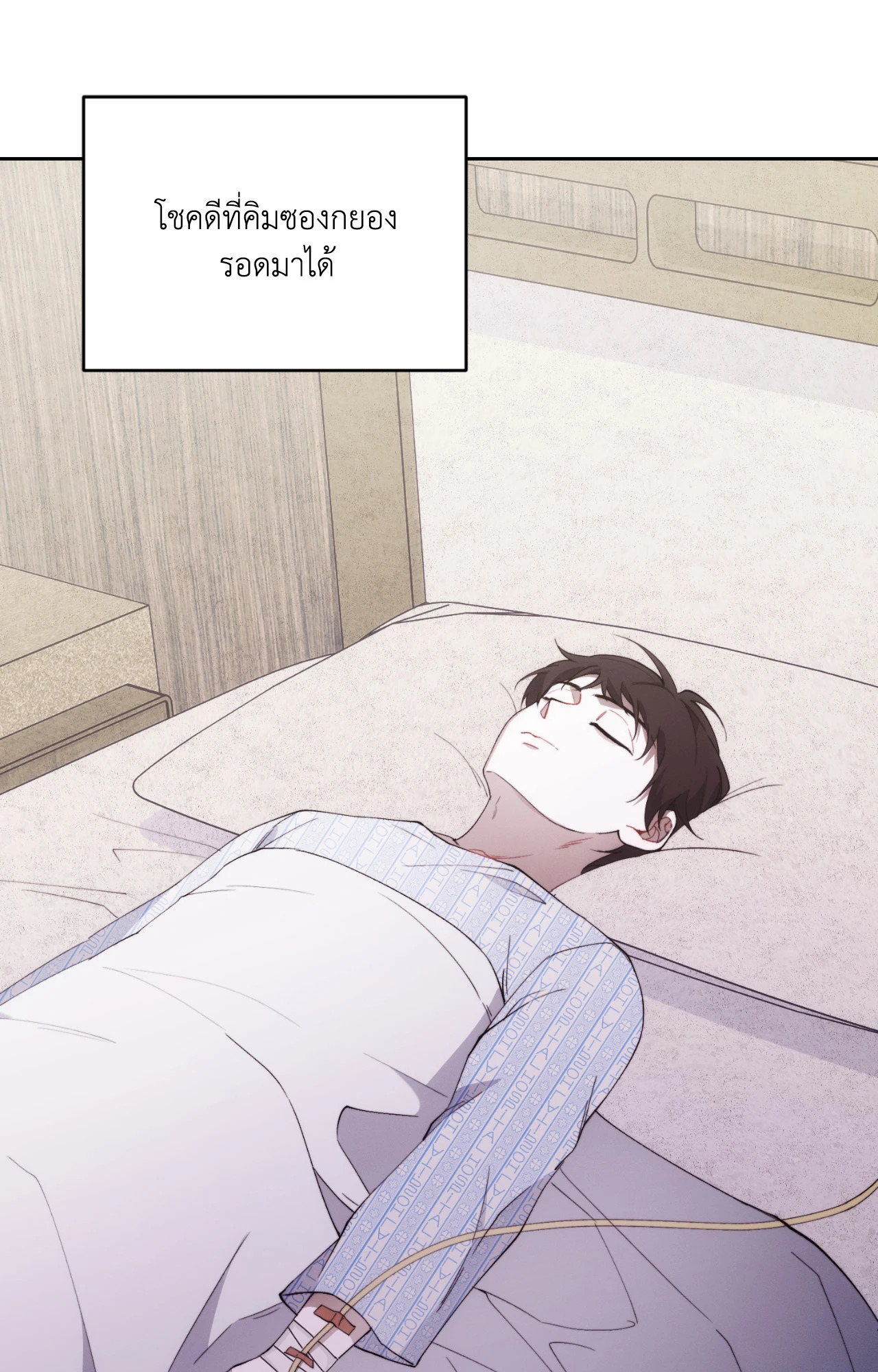 Red Mansion ตอนที่ 48 - รูปที่ 2