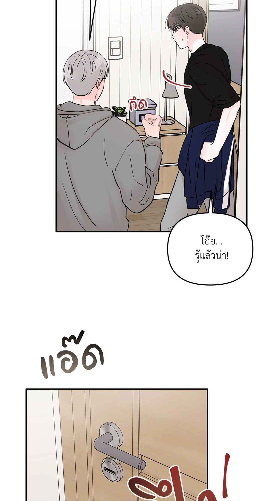 หน้า 17
