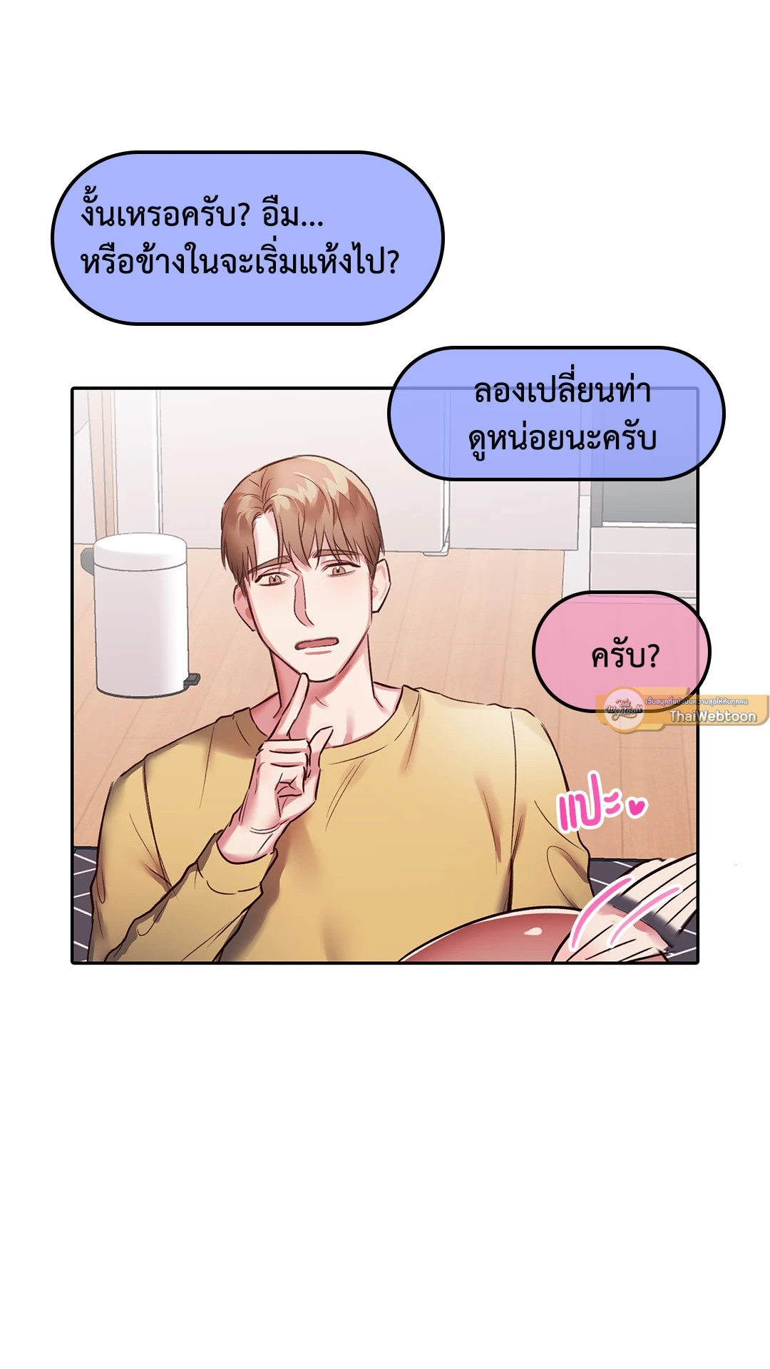 หน้า 35