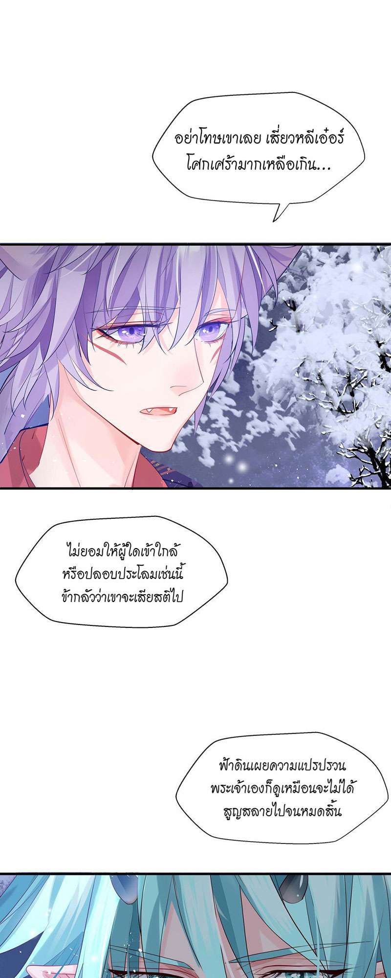 หน้า 82
