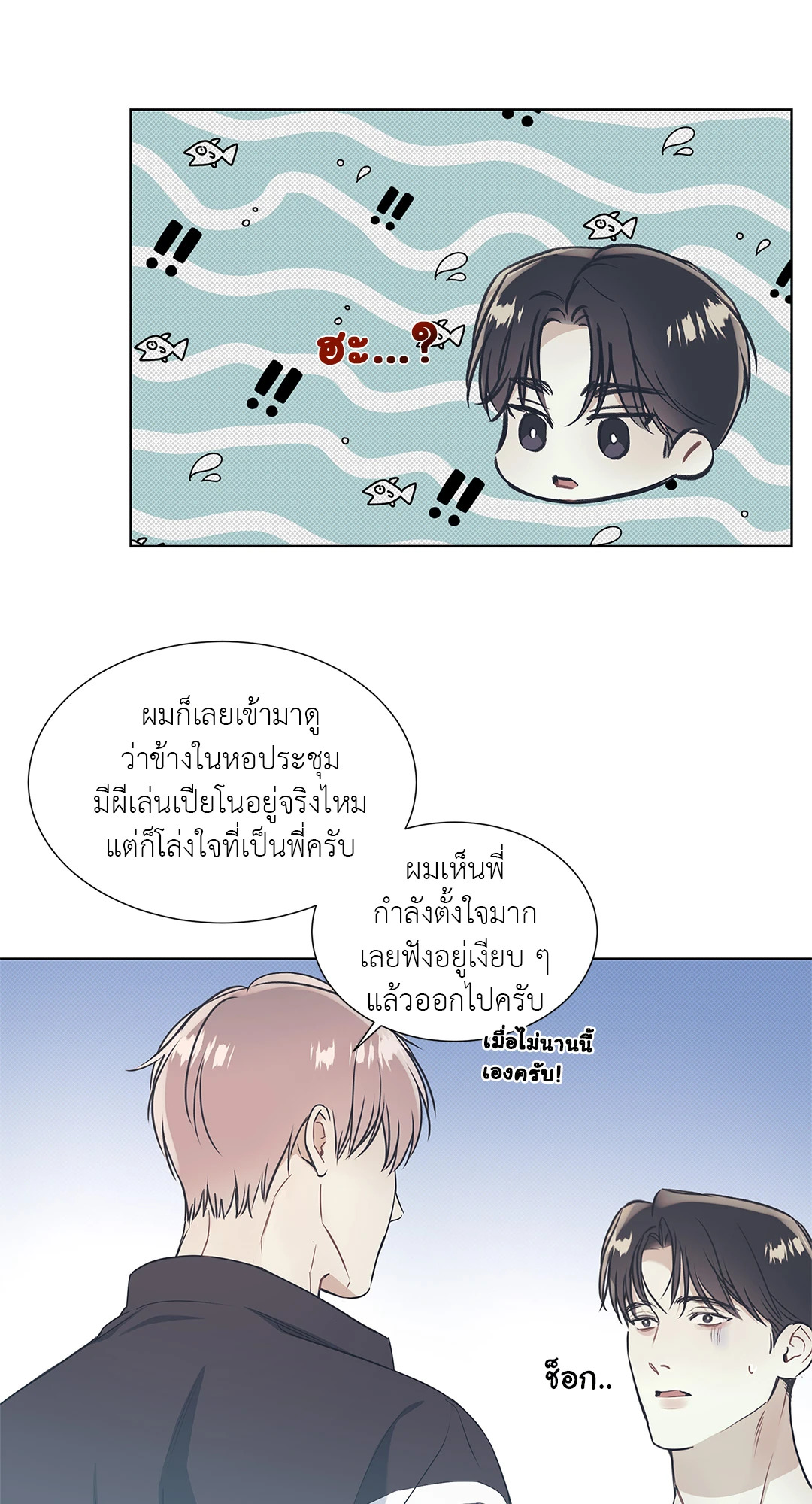 หน้า 21