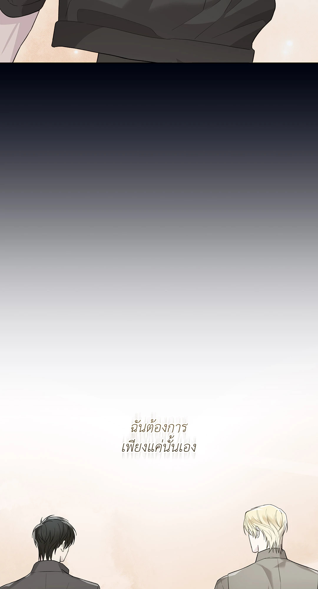 หน้า 76
