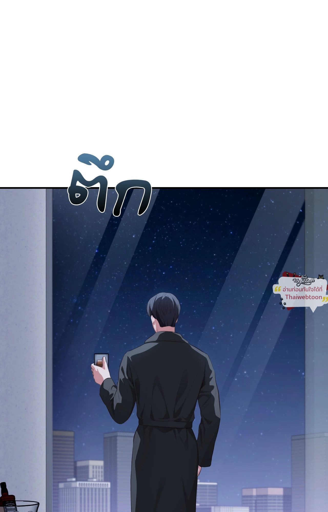 บรรเลงรักจังหวะร้อน | Sindrom Beethoven (R+) ตอนที่ 35 - รูปที่ 2