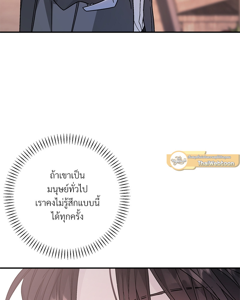 หน้า 175