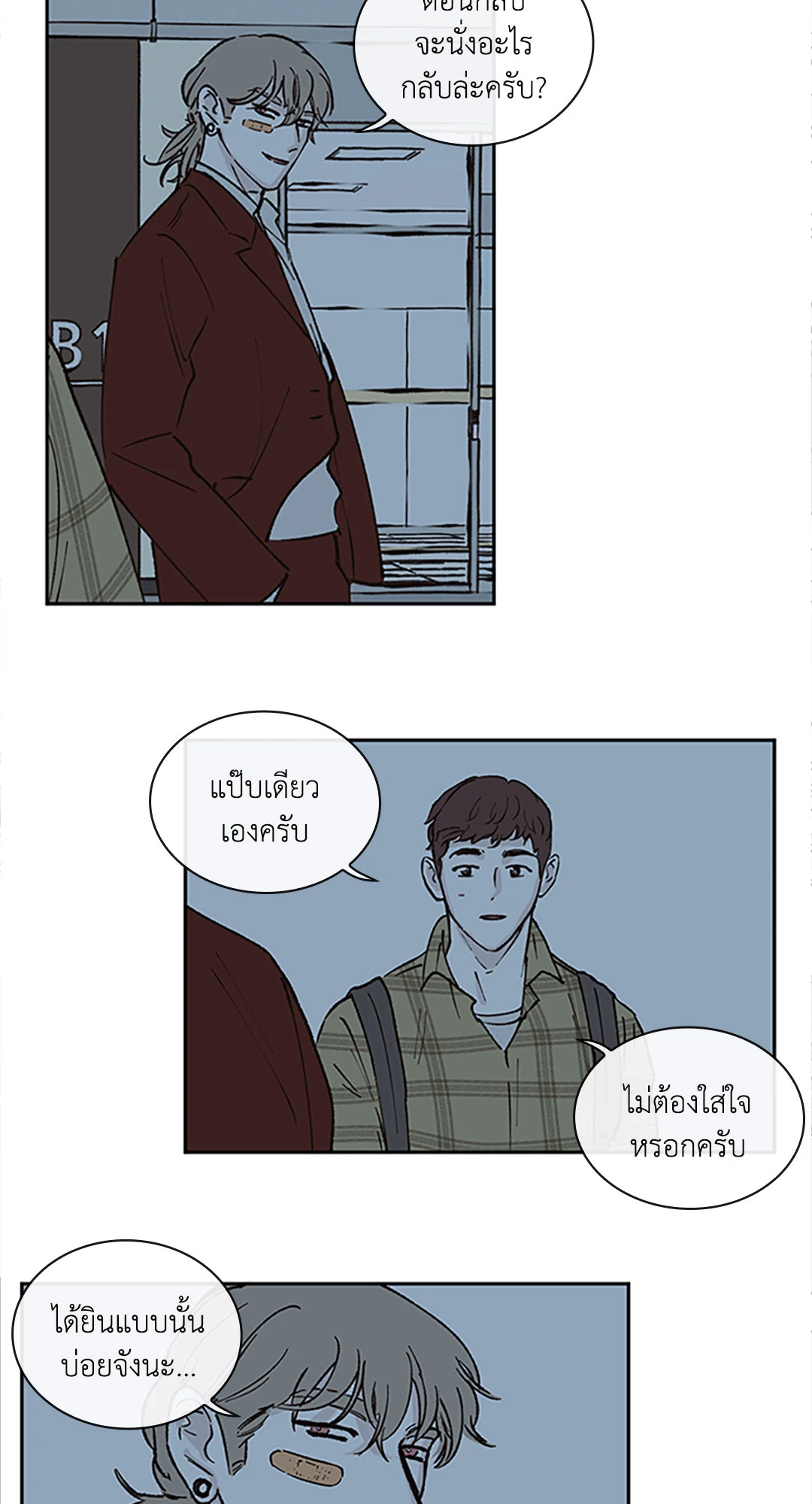 หน้า 23