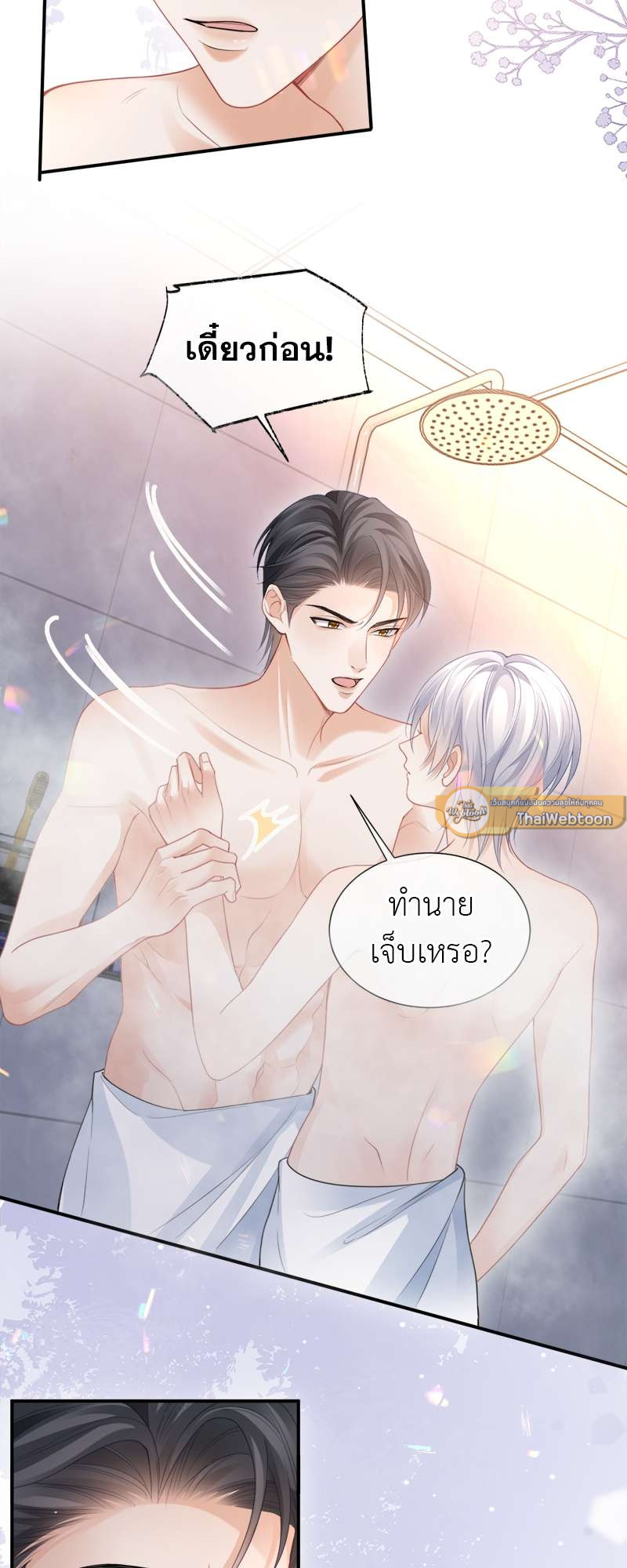หน้า 26