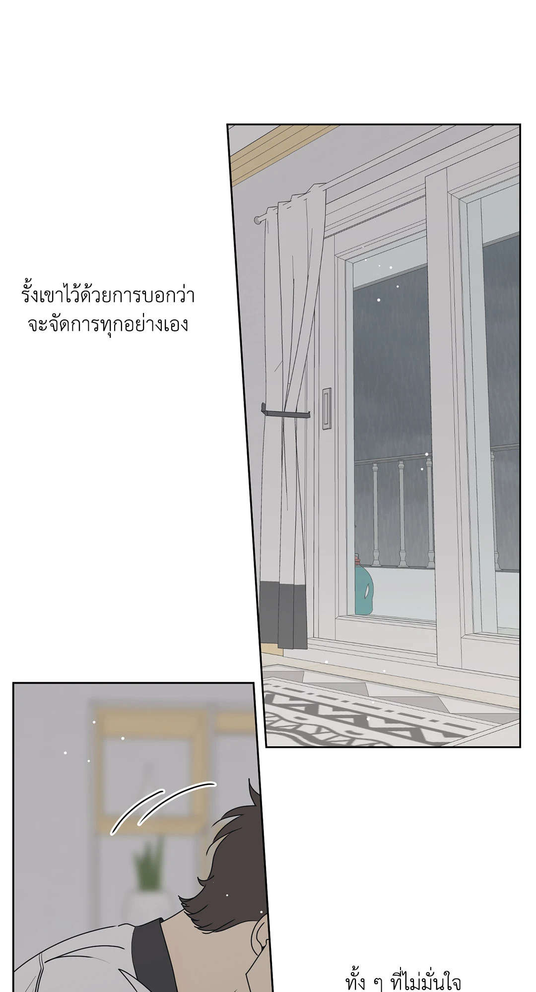 หน้า 47