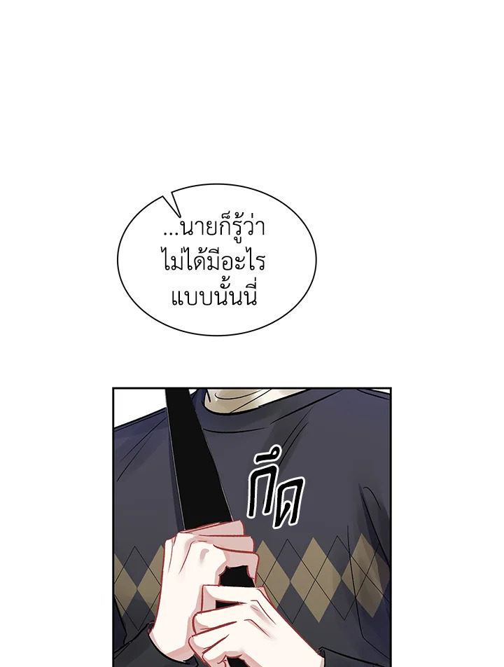 หน้า 76