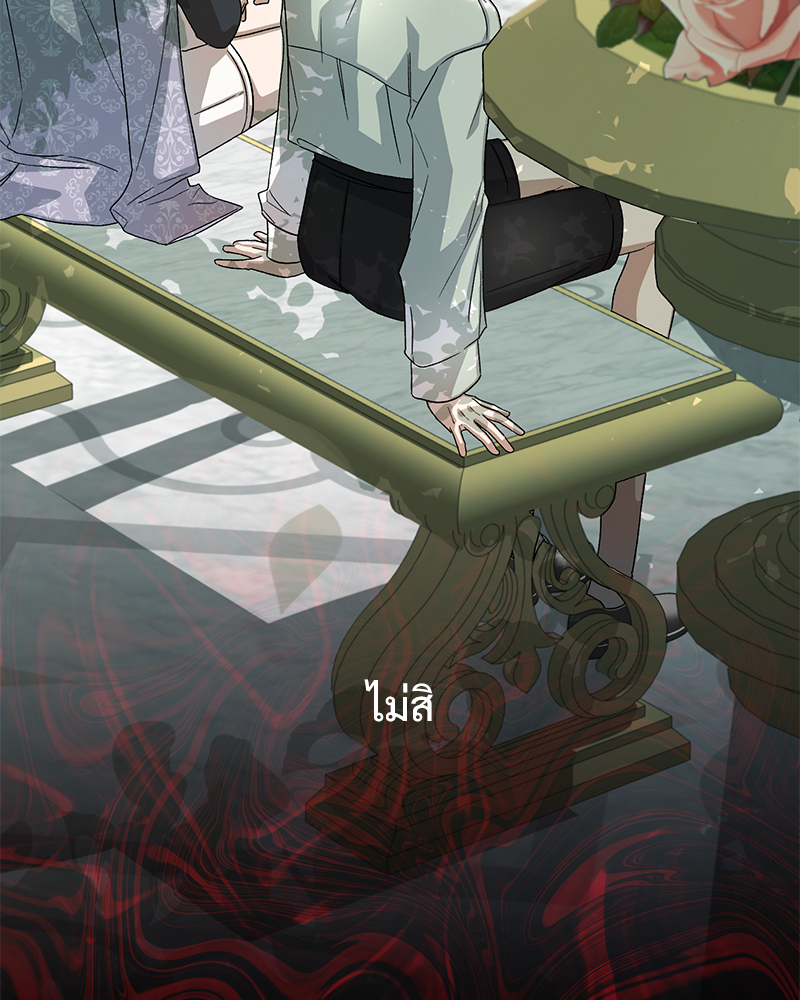 หน้า 103
