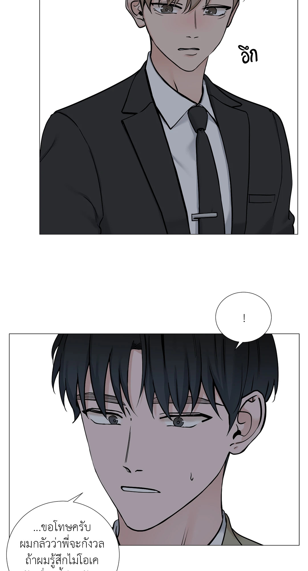 หน้า 41