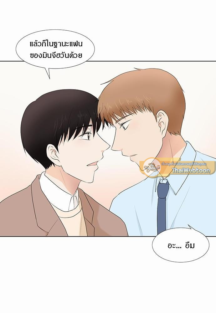 หน้า 44