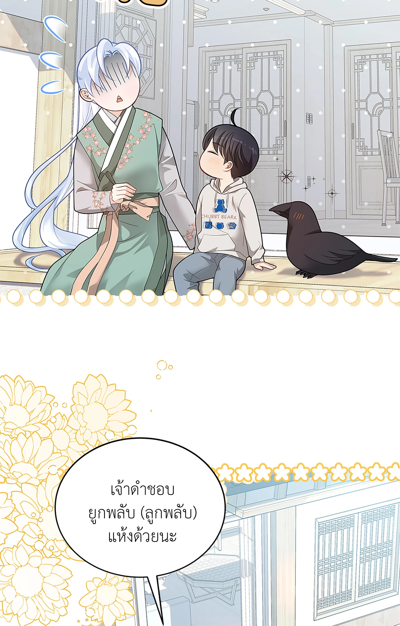 หน้า 41