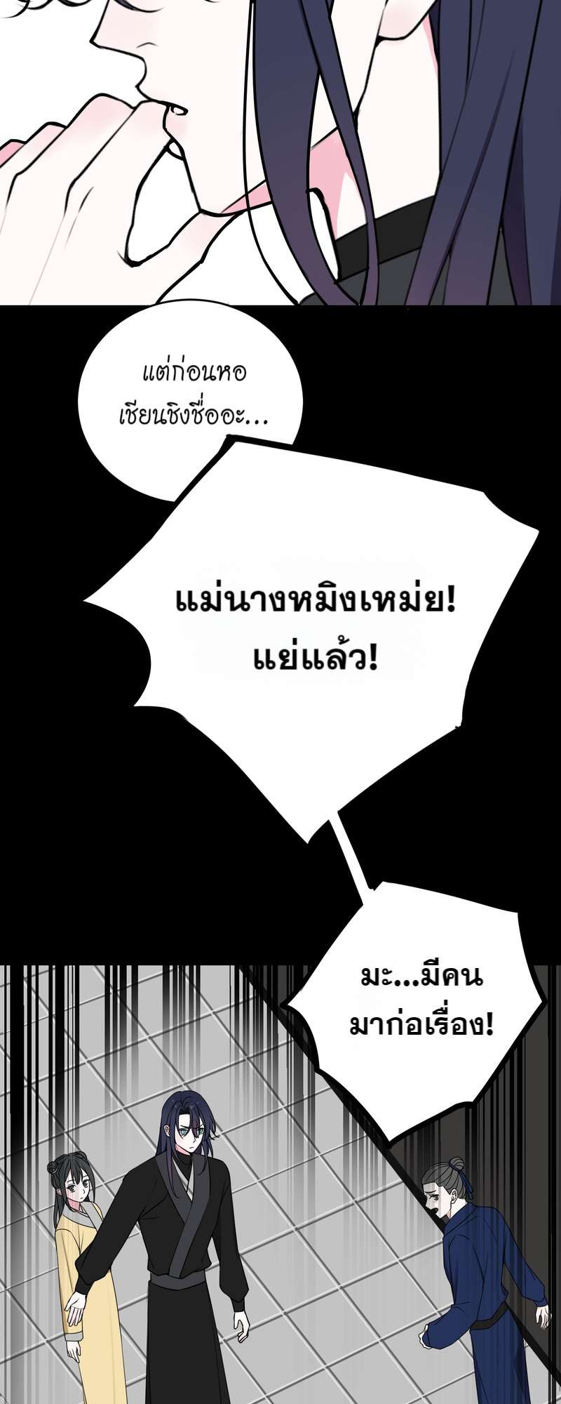 หน้า 33