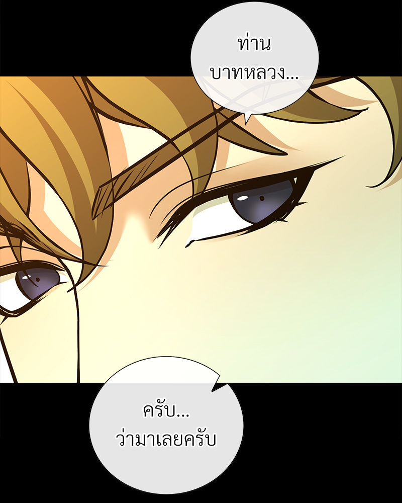 หน้า 123