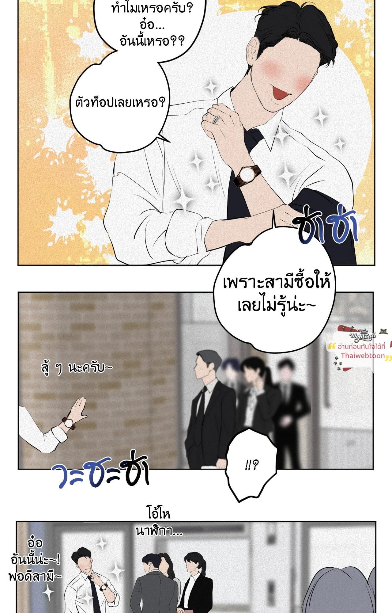 หน้า 104