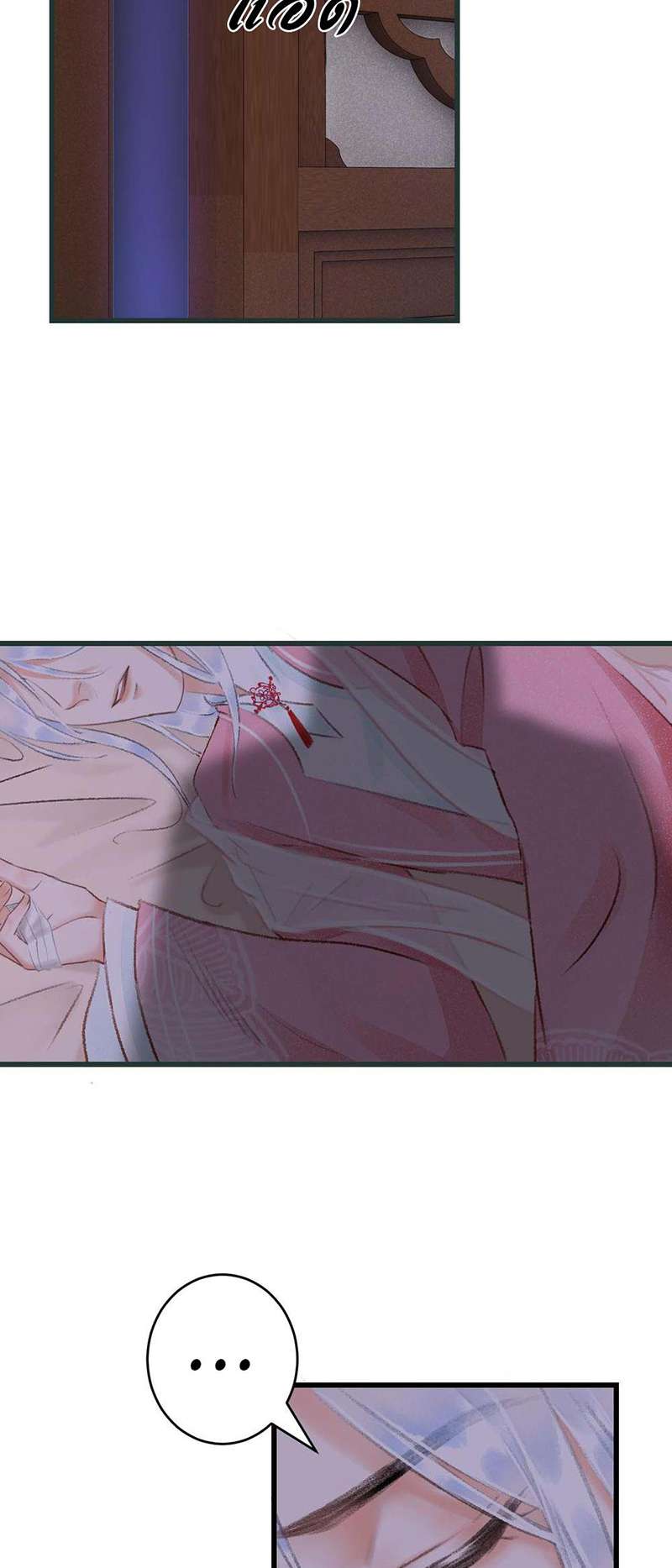 หน้า 69