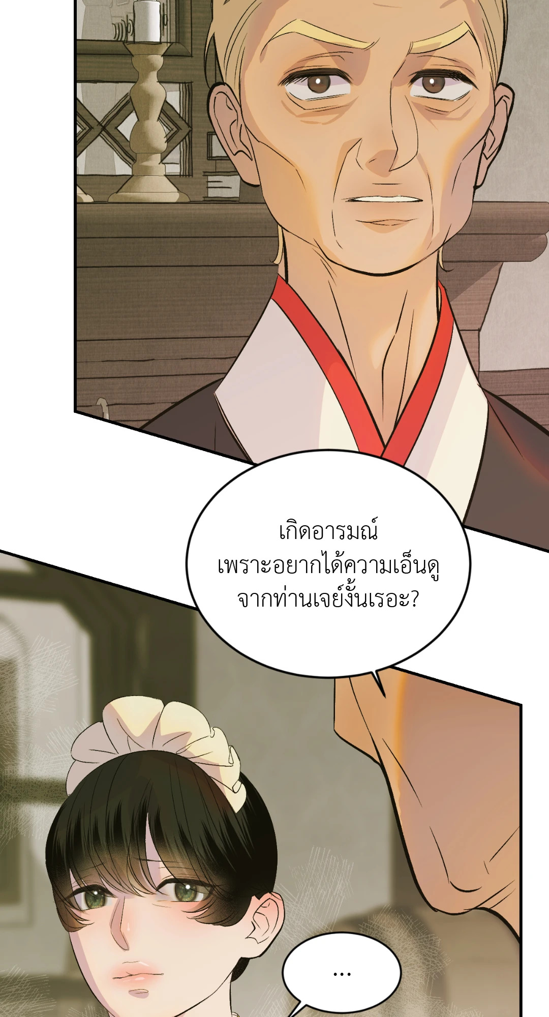 หน้า 77